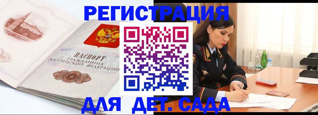 форма 3 в Азове